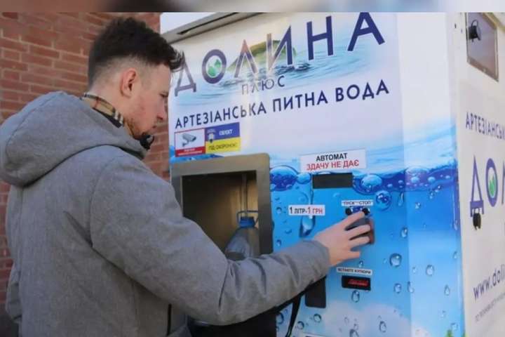 Літр води в акваматах тепер коштуватиме 2 грн