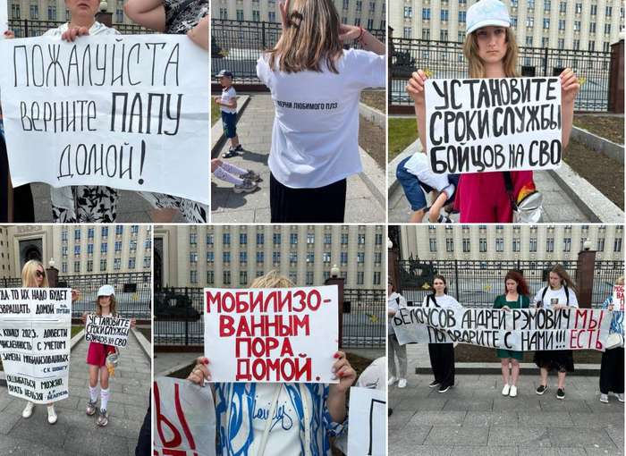 Росіянки вийшли з пікетом до будівлі Мінубивств рф і вимагають зустрічі з міністром