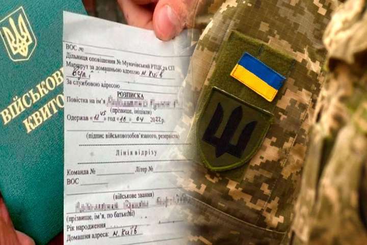 Нардепи планують звільнити від мобілізації ще одну категорію військовозобов’язаних