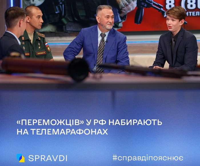 кремль для підтримки «сво» влаштовує грошовий атракціон небаченої щедрості