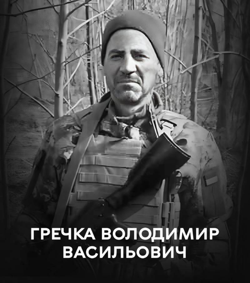 Сьогодні, 28 липня, Вінницька громада прощається з воїном-земляком Володимиром Гречкою