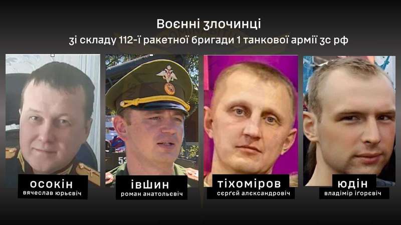 Розвідники визначили, хто обстрілює Харківщину і Сумщину «іскандерами»