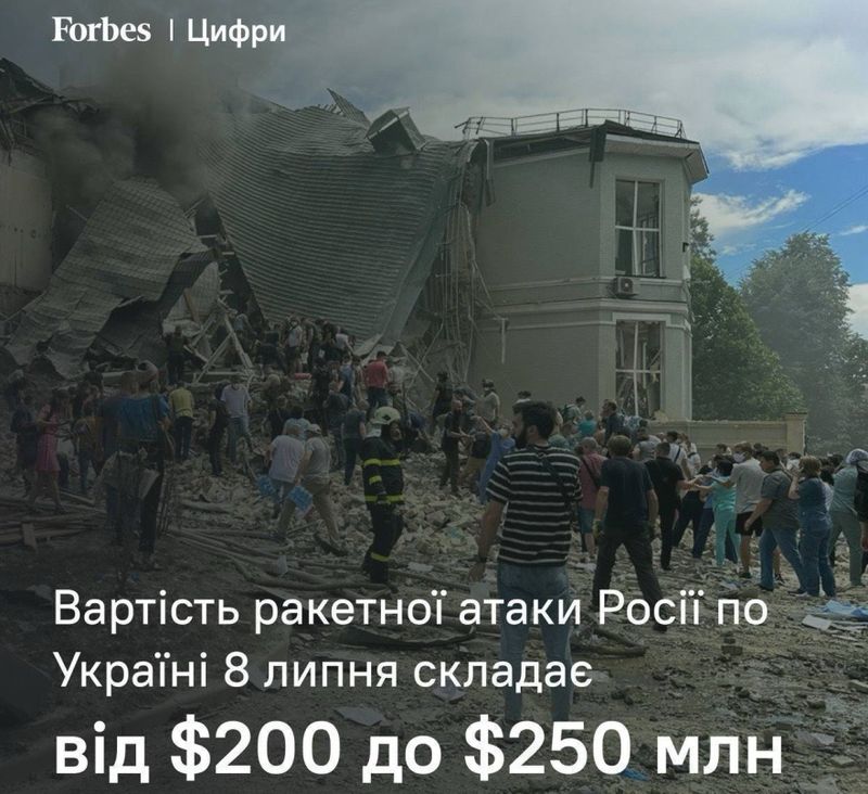 $250 млн витратила рф на атаку по Україні 8 липня, – Forbes