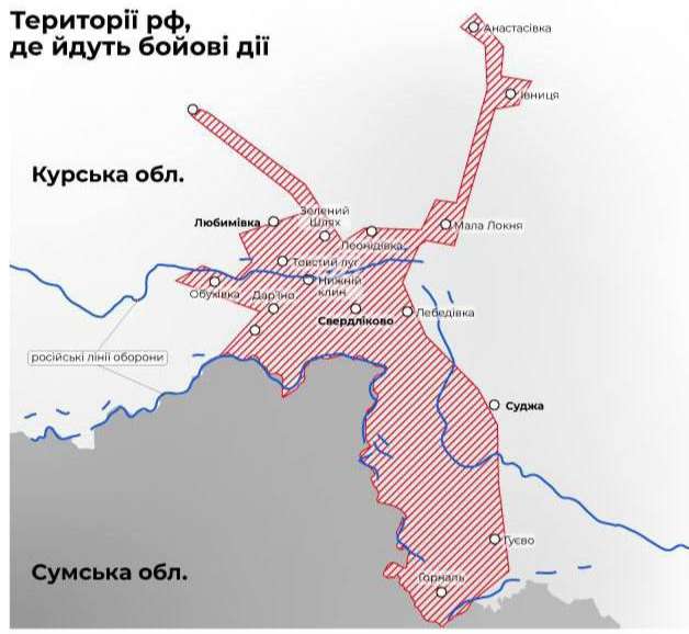 Україна менш ніж за 2 доби захопила більше територій, ніж звільнила за весь контрнаступ 2023 року, — The Telegraph