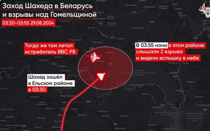 В Білорусі авіація цієї ночі вперше збила російський шахед