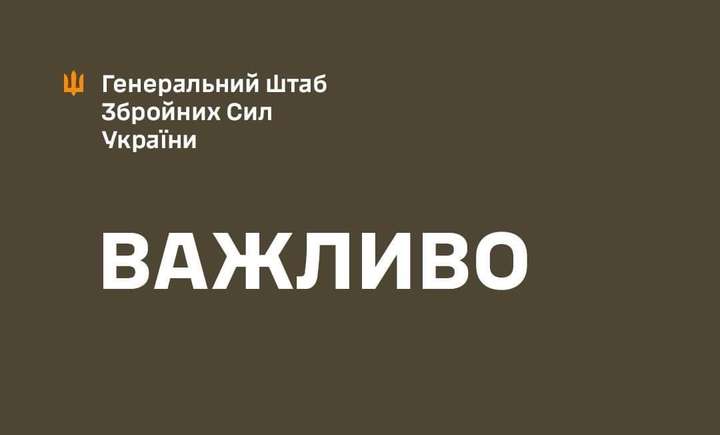 Сили оборони успішно уразили аеродром «Ліпецьк» та ППО