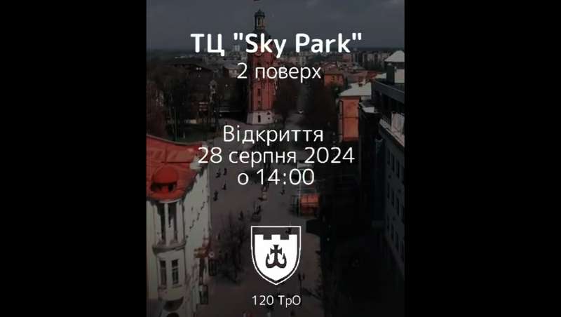 Зниклим безвісти із 120 бригади і всім воїнам, доля яких не відома, присвячується фотовиставка, яка пройде у Вінниці