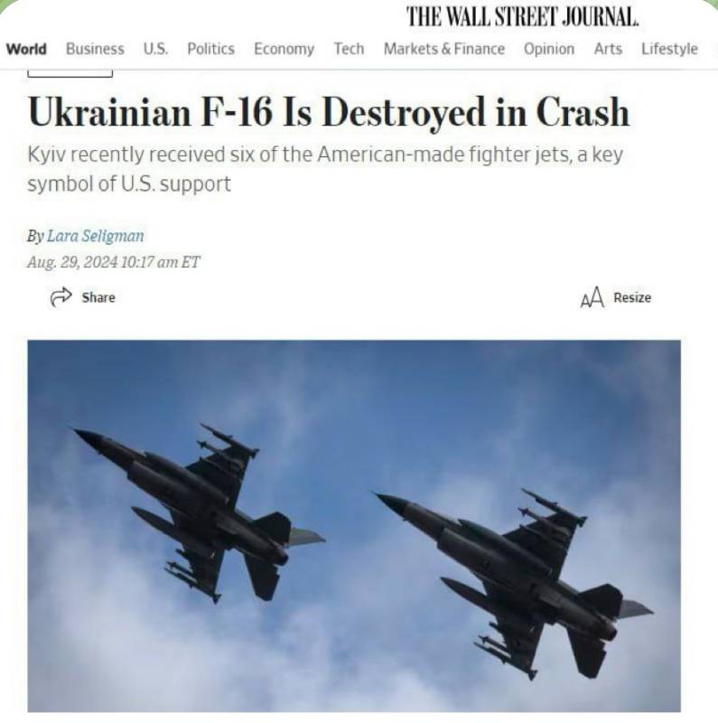 В Україні розбився F-16 в понеділок, — WSJ з посиланням на офіційного представника США