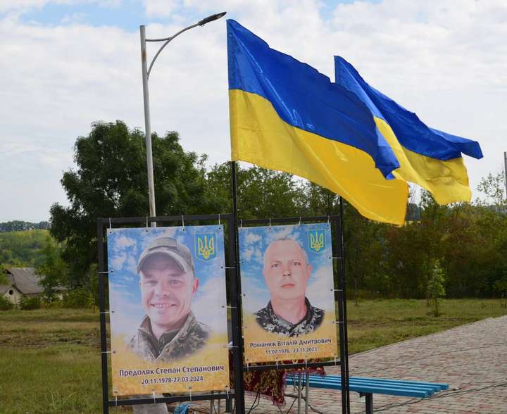 У Тростянці на Ямпільщині відкрили Алею пам’яті