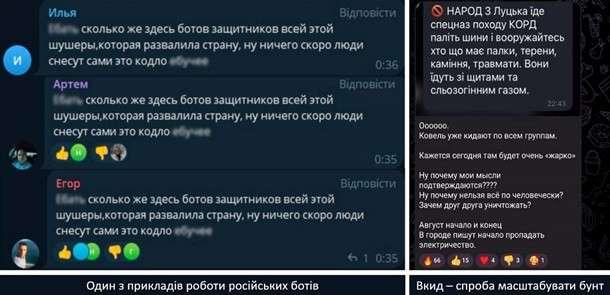 У обласному ТЦК прокоментували інцидент у Ковелі