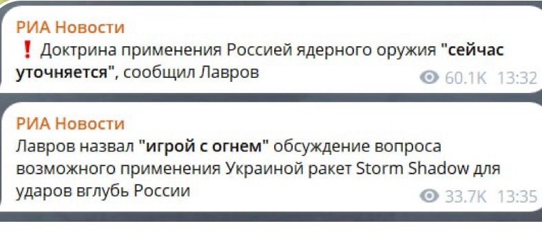 “Доктрина применения россией ядерного оружия сейчас уточняется”, — глава МЗС рф Лавров