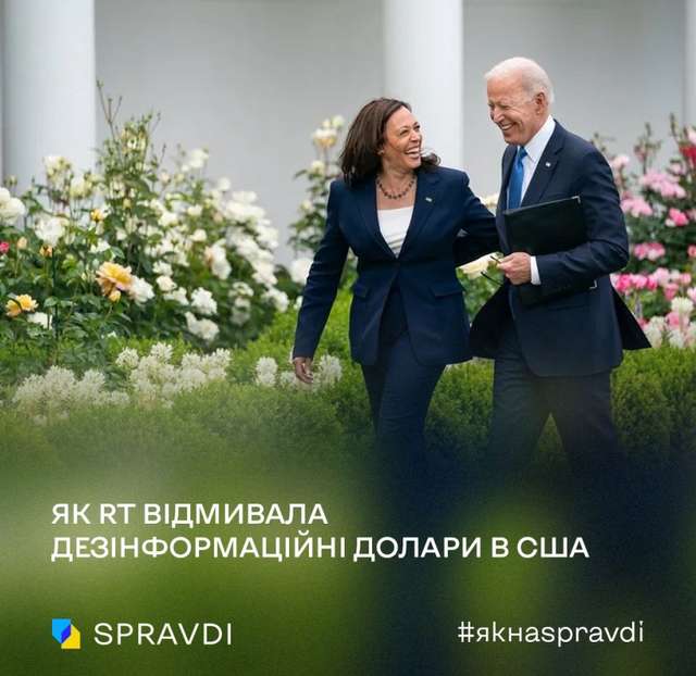 Американське правосуддя взяло на гачок «жирну рибу» кремлівської пропаганди