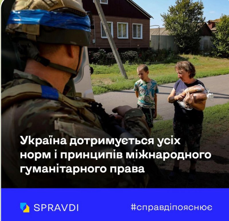 Гуманітарні місії на Курщині – це про справедливе дотримання Україною міжнародних норм