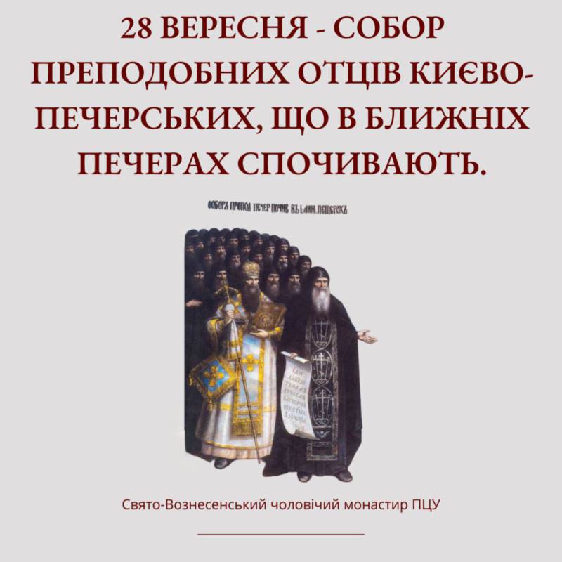 Окрім відомих преподобних які спочивають у Ближніх печерах є 30 угодників Божих, від яких збереглися мироточиві глави