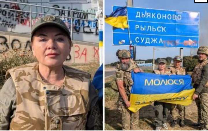 Оксана Білозір засвітилася на Курщині в РФ