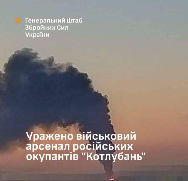 ЗСУ успішно уразили склад БК “Котлубань”, де зберігалась частина іранських ракет