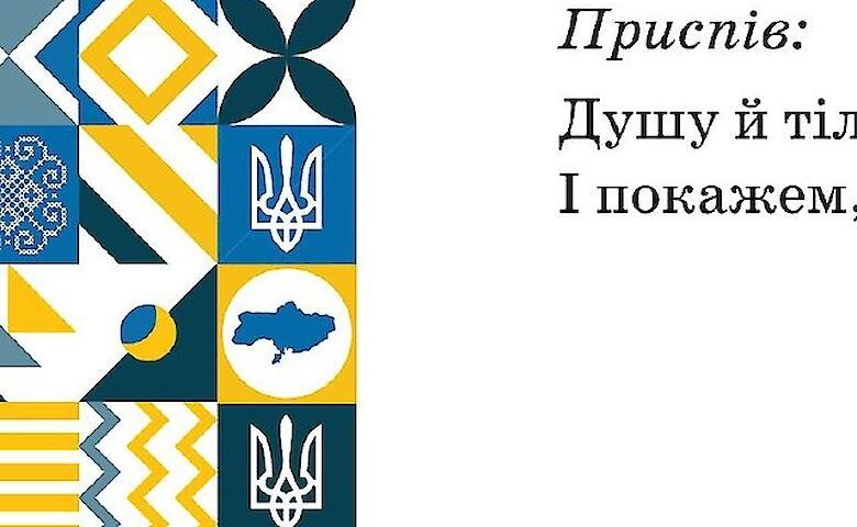 Підручники з картою України без Криму надійшли до шкіл