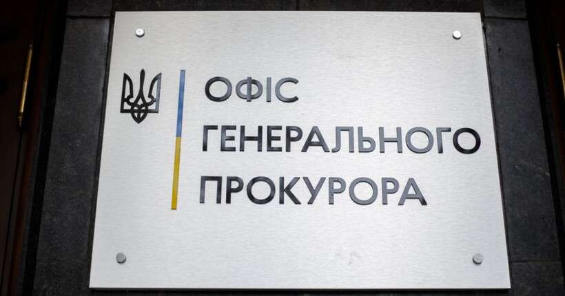 Керівники шести облпрокуратур написали заяви на звільнення