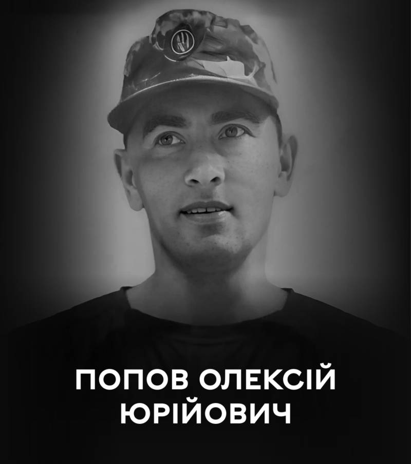 Сьогодні Вінницька громада проводжає в останню путь Захисника України