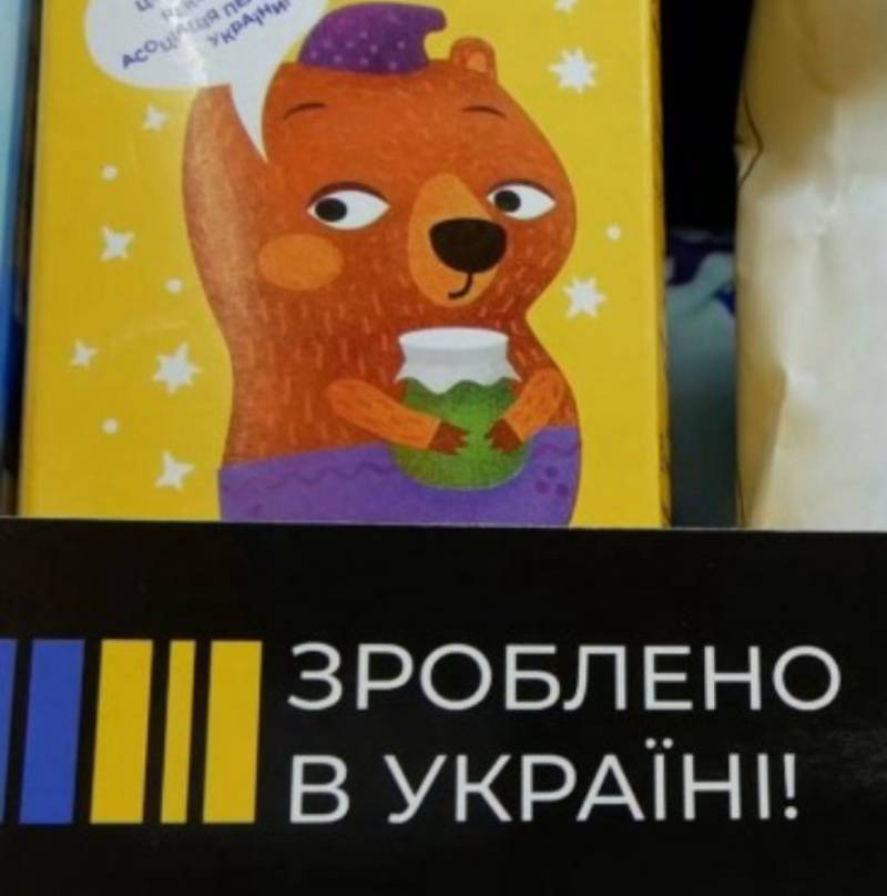 До «Національного кешбеку» приєдналося 43 виробники з Вінниччини