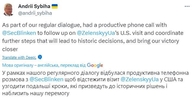 “Історичними рішеннями, які наблизять нашу перемогу” інтригує глава МЗС Сібіга після розмови з держсекретарем США Блінкеном