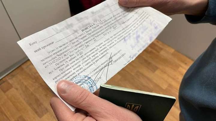 За три дні треба забрати повістку від ТЦК з пошти, інакше штраф до 25,5 тис