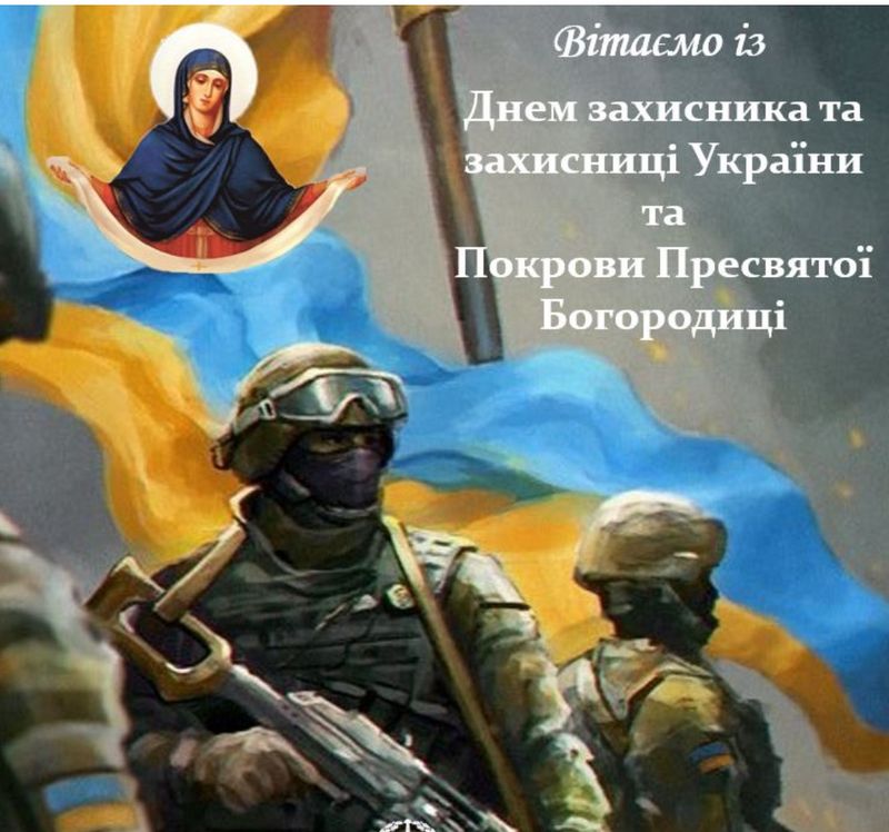 Земні Боги і Богині у пікселі!