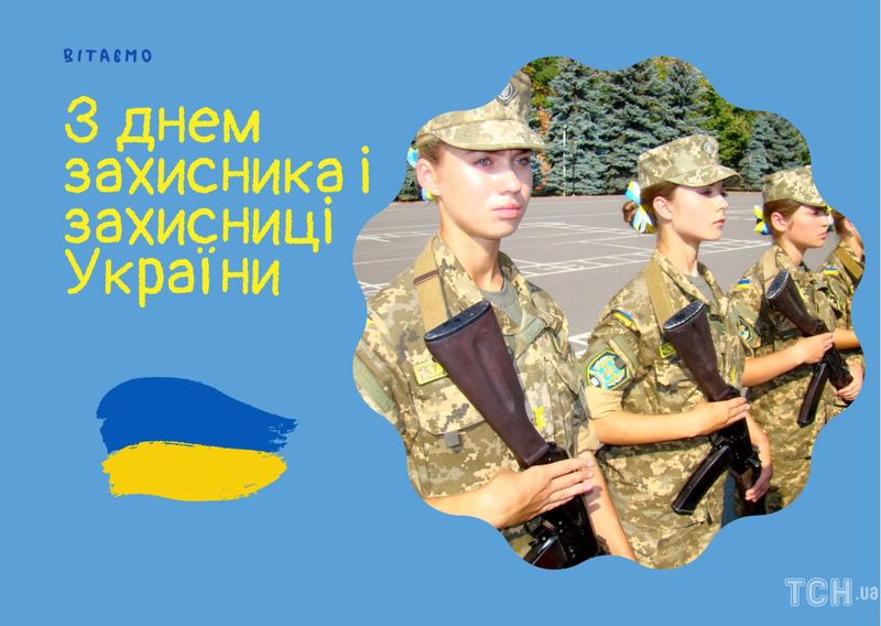 Патріотичні заходи до Дня Захисників і Захисниць України у Вінниці