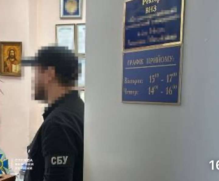 В університеті навчалось 260 липових студентів