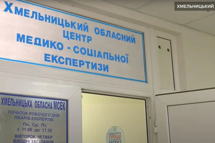 Суд арештував понад 1,5 тис. «інвалідних» справ Крупи