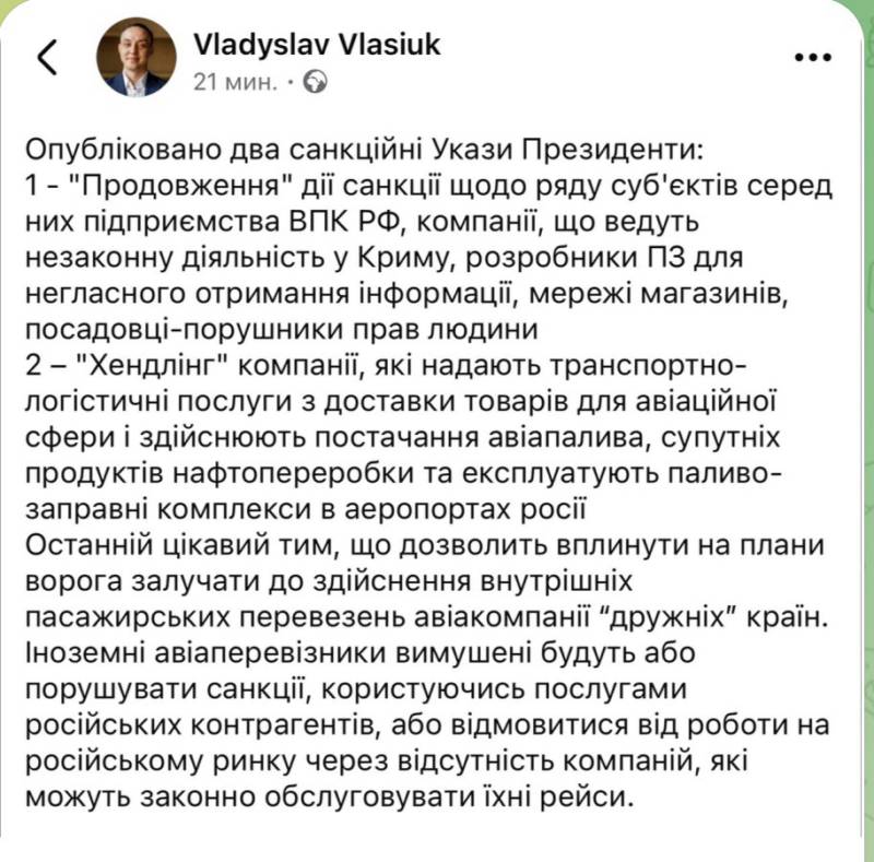 Іноземні авіаперевізники вимушені будуть або порушувати санкції, або відмовитися від роботи на російському ринку