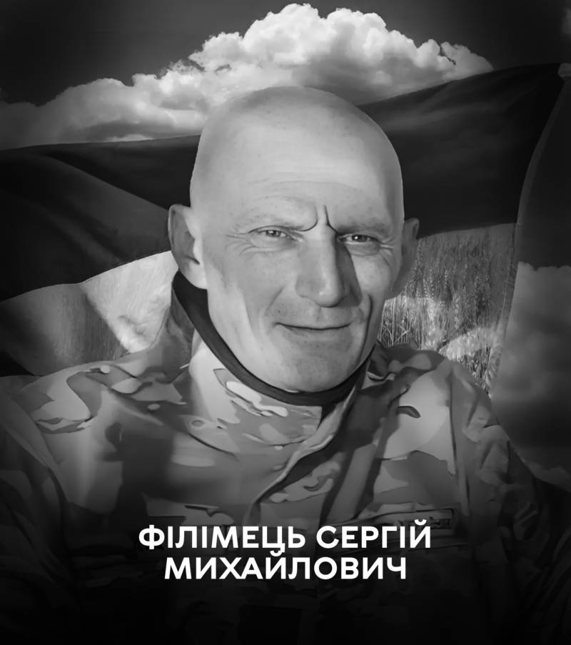 Сьогодні Вінниця прощається з полеглим захисником України Сергієм Філімцем