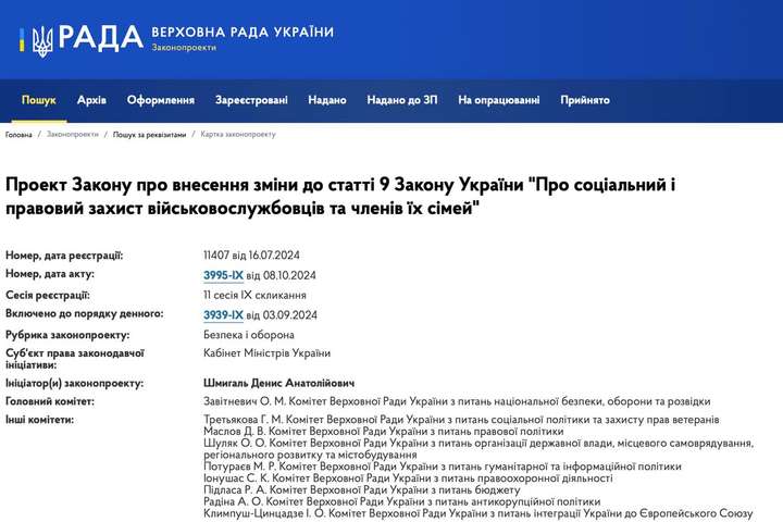 Військові самостійно зможуть визначити долю виплат