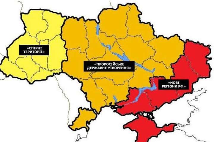 Карта з планом розподілу України — правда, — заступник начальника ГУР