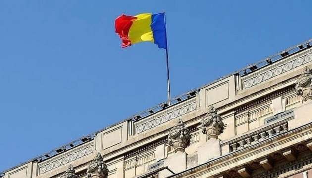 У Румунії обирають нового президента