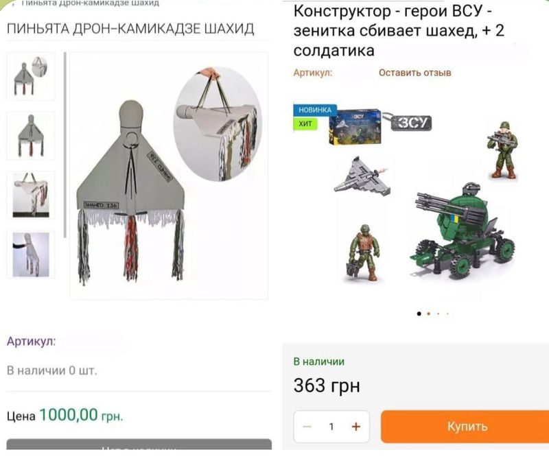 Іграшкові “шахеди” для новорічних свят і дітей почали продавати в Україні, — ТСН