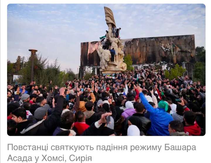 ЦАХАЛ заявив про знищення “більшості стратегічних запасів зброї в Сирії”