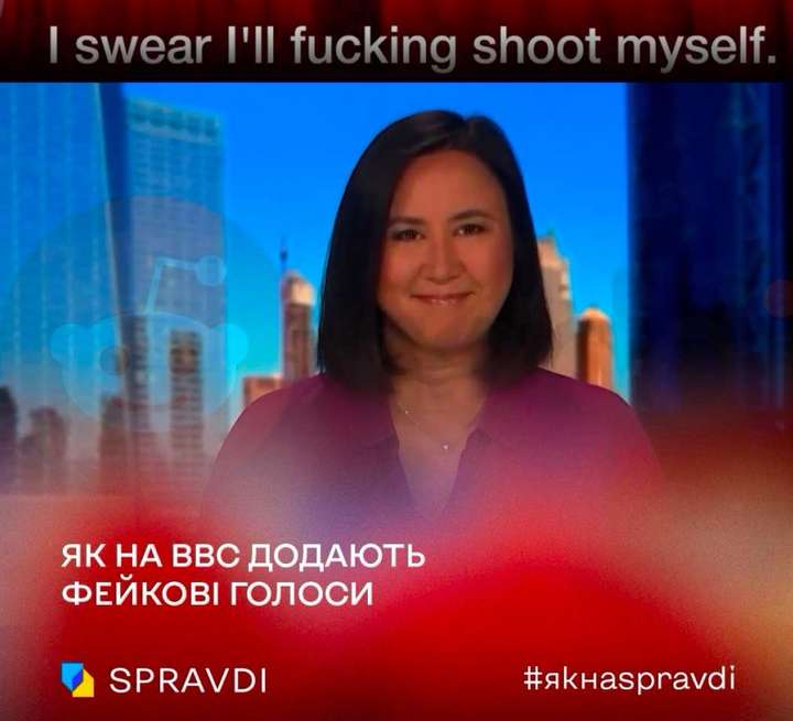 кремль підробив голос ведучої BBC. Дайджест Центру стратегічних комунікацій