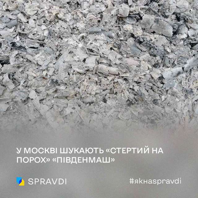 Супутникові знімки «Південмашу» спростували «переможні» заяви роспропагандистів