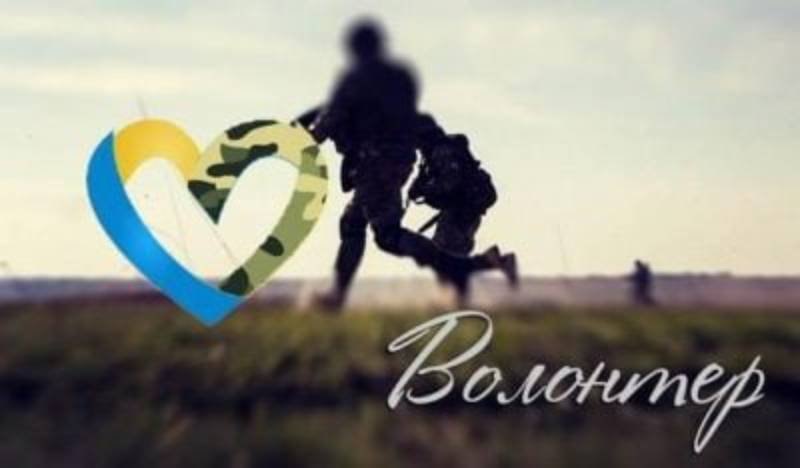 З Днем волонтера!