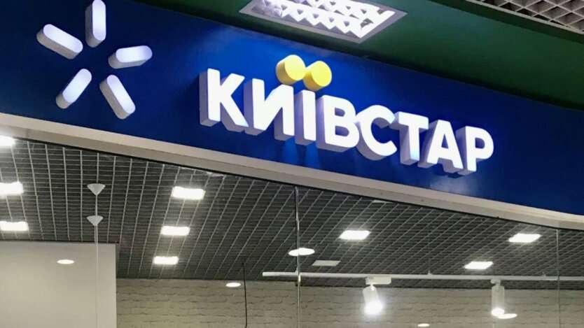 “Київстар” збільшить тарифи на 25%