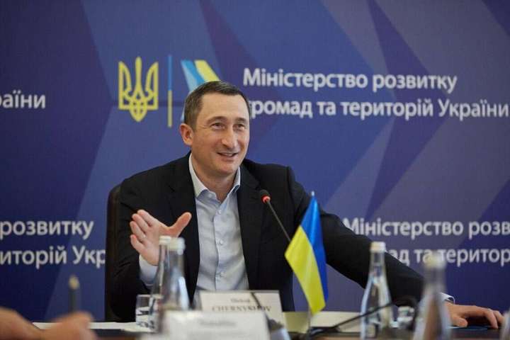 Рада призначила віцепремʼєра – міністра національної єдності