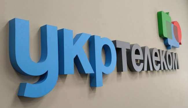 З нового року «Укртелеком» підвищує тарифи на послуги