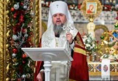 ПЦУ відновила автентичну духовну традицію України. Пояснює Центр стратегічних комунікацій