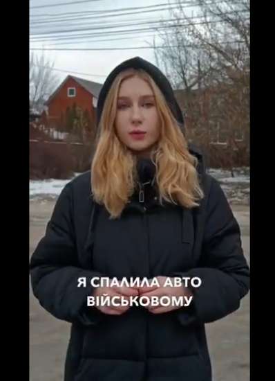 «Я спалила авто військовому, і мені за це нічого не було. Бо так буває тільки в кіно»