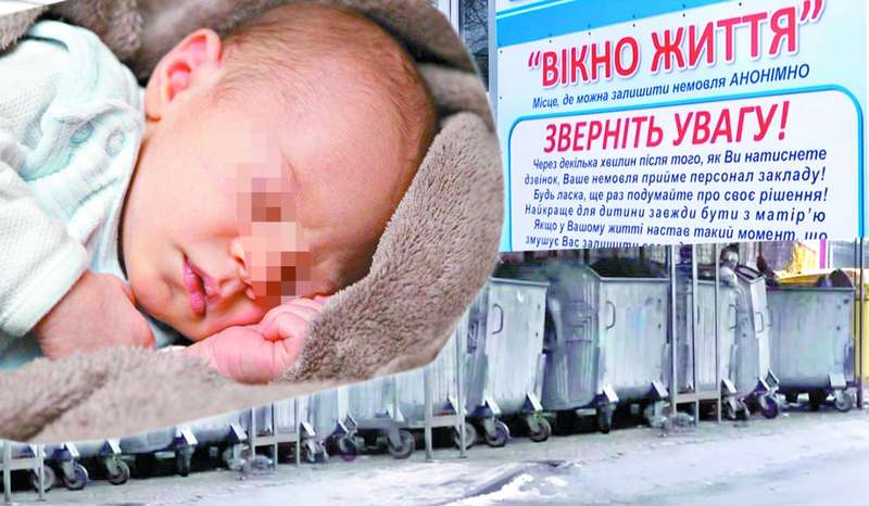 Як немовля, викинуте на смітник, дивом врятували небайдужі зимового вечора