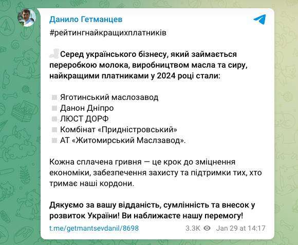 Найкращими платниками податків визнали два підприємства з Вінниччини