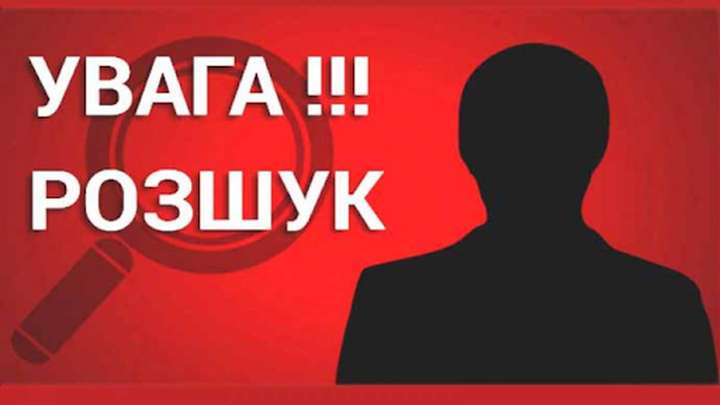 Розшукується вінничанин, який переховується від виконання вироку