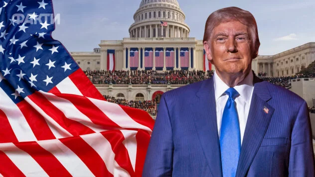 Трамп зібрав рекордну суму на інавгурацію