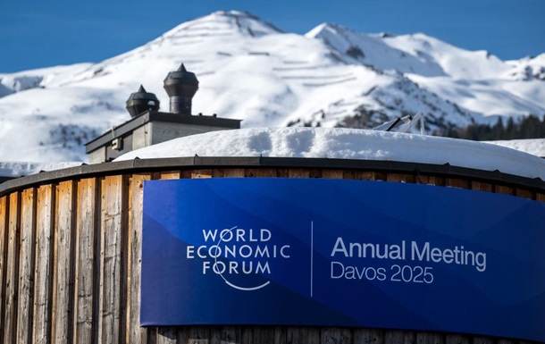 На економічний форум у Давосі прибув президент України